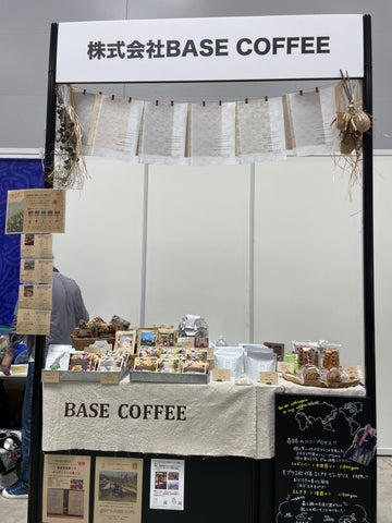 BASE COFFEE  南あわじ市灘黒岩水仙郷店開業